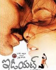 ఇడియట్