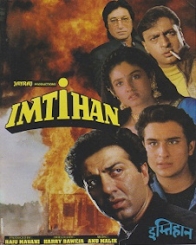 इम्तिहान 1994