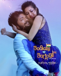 ಇಂಡಿಯಾ vs ಇಂಗ್ಲೆಂಡ್