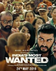 इंडियाज मोस्ट वांटेड