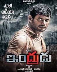 ఇంద్రుడు