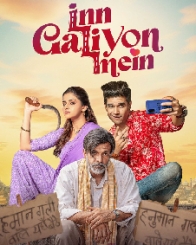 इन गलियों में