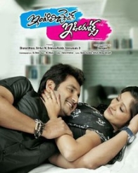 ఇంటిలిజెంట్ ఇడియట్స్