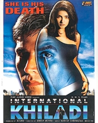 इन्टरनेशनल खिलाड़ी