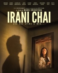 ईरानी चाय