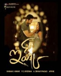 ఇష్క్ 2012