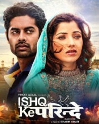 इश्क के परिंदे