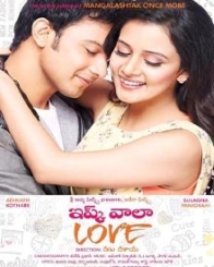 ఇష్క్ వాలా లవ్