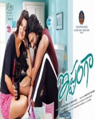 ఇష్టంగా