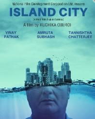 आईलैंड सिटी