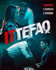 इत्तेफाक