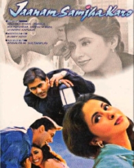 जानम समझा करो