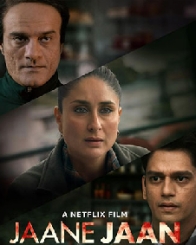 जाने जान