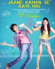 जाने कहां से आयी है