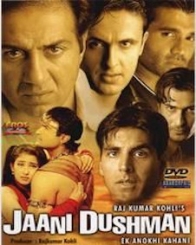 जानी दुश्मन: एक अनोखी कहानी