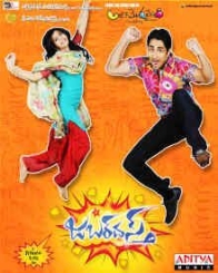 జబర్‌దస్త్