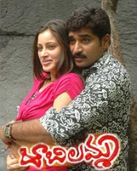 జాబిలమ్మ