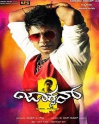 ಜಾಕ್ಸನ್