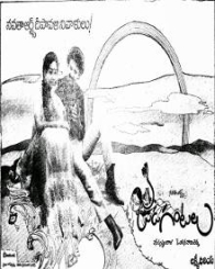 జడ గంటలు