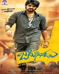 జాదూగాడు