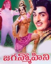 జగన్మోహిని 1978