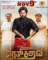 ಜಗತ್ ಕಿಲಾಡಿ