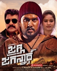 ಜಗ್ಗಿ ಜಗನ್ನಾಥ್