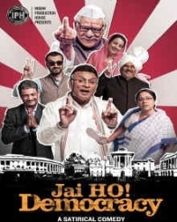 जय हो डेमोक्रेसी