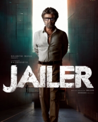 ಜೈಲರ್