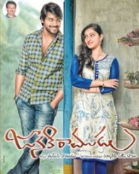 జానకి రాముడు