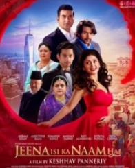 जीना इसी का नाम है