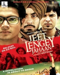 जीत लेंगे जहां