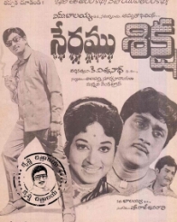 జీవిత బంధం