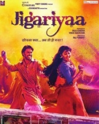 जिगरिया