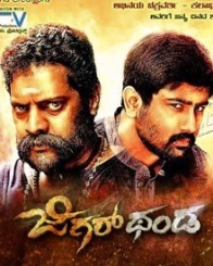 ಜಿಗರ್ ಥಂಡ