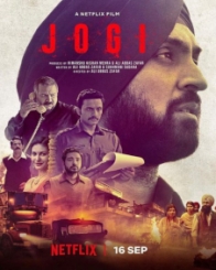 जोगी