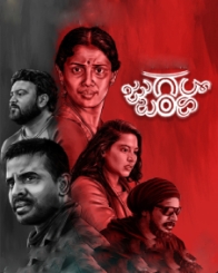 ಜುಗಲ್‌ಬಂದಿ