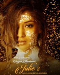 जूली 2