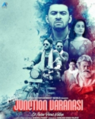 जंक्‍शन वाराणसी
