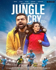 जंगल क्राई