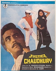 जस्टिस चौधरी