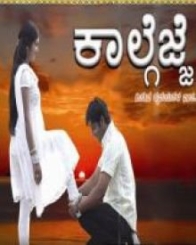 ಕಾಲ್ಗೆಜ್ಜೆ