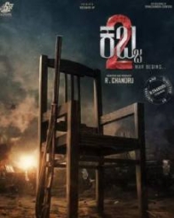 ಕಬ್ಜ ಚಾಪ್ಟರ್ 2