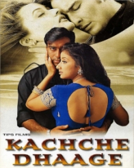 कच्चे धागे