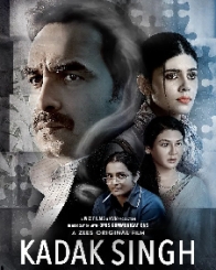 कड़क सिंह