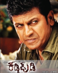 ಕಡ್ಡಿ ಪುಡಿ