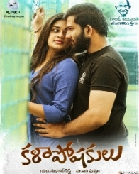 కళా పోషకులు