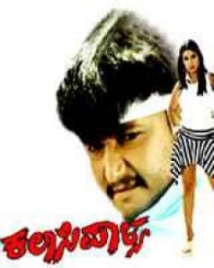 ಕಲಾಸಿಪಾಳ್ಯ