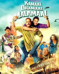 कमाल धमाल मालामाल