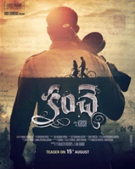 free download telugu movies 2015 free download telugu movies 2015